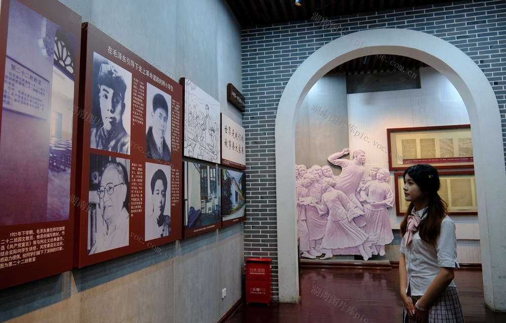 参观毛泽东与第一师范纪念馆