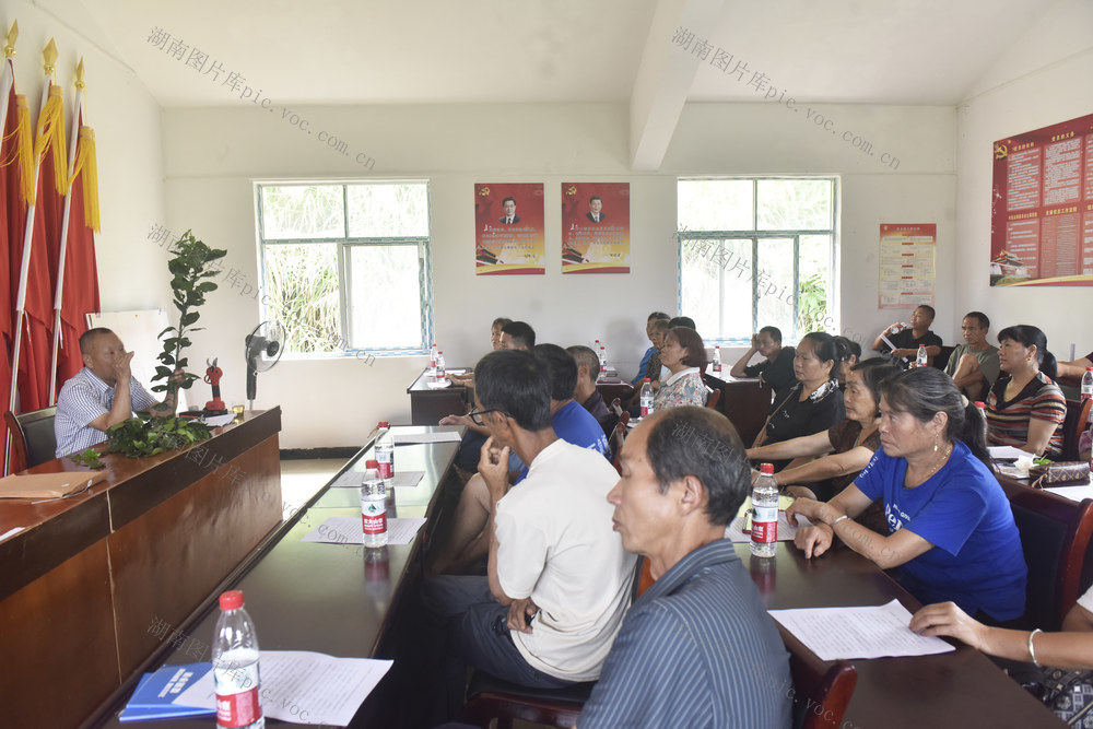 库区移民  实用技术培训