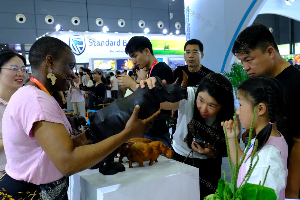 第四届中国－非洲经贸博览会