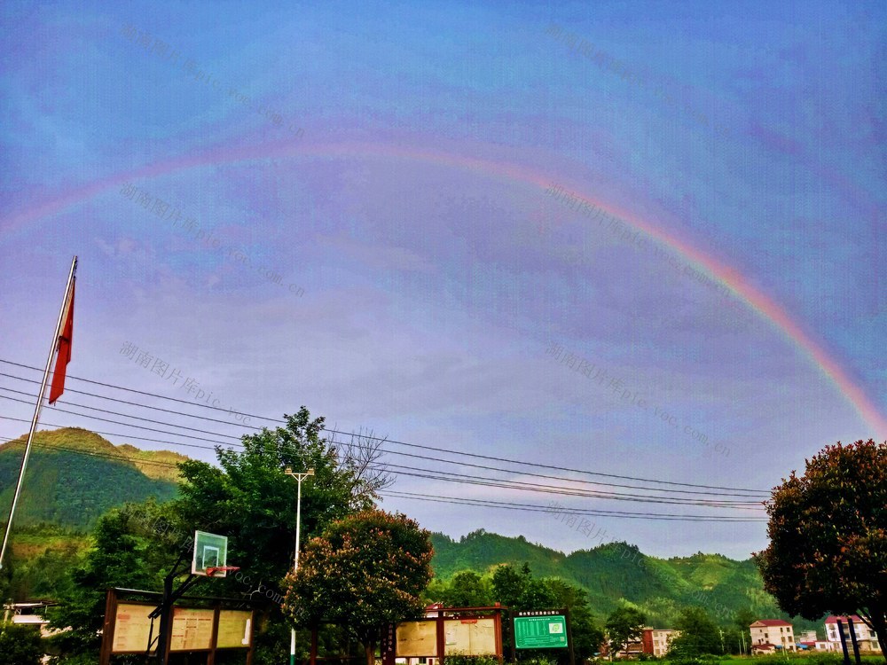 彩虹  乡村 深冲