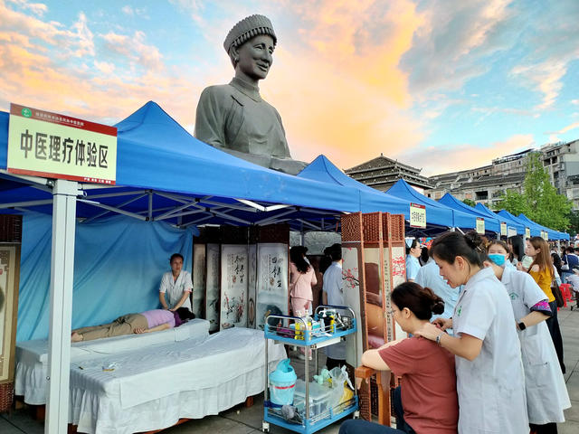 中医理疗
中医惠民