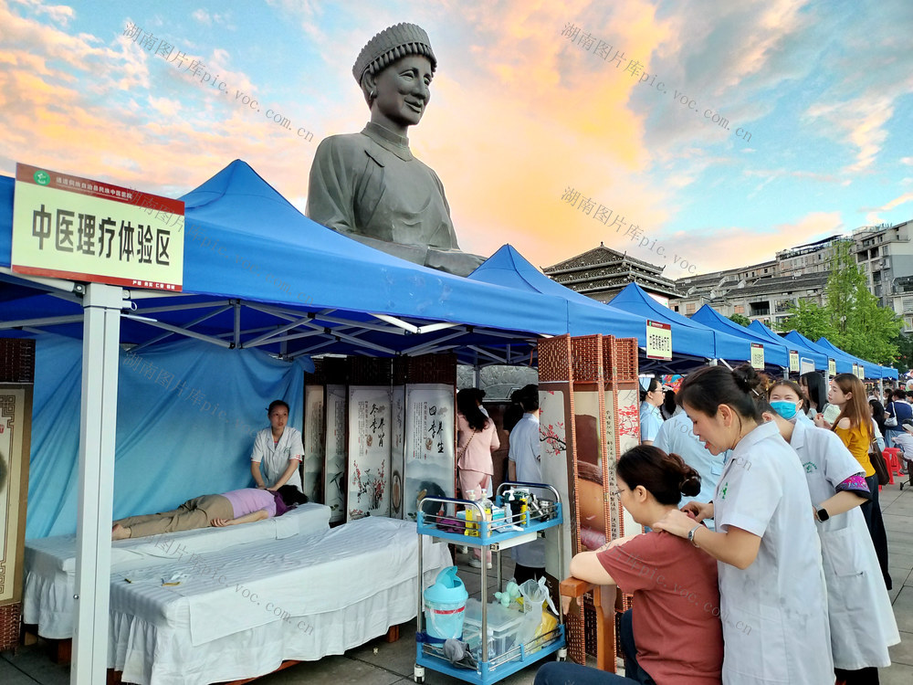 中医理疗
中医惠民