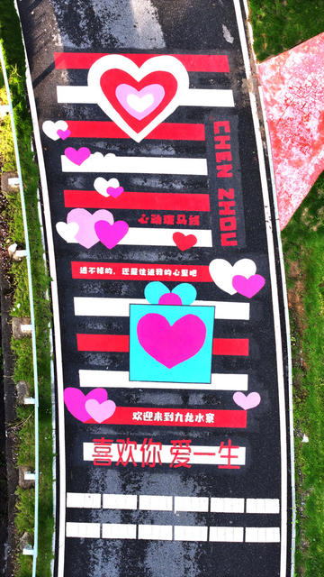 航拍  湖南   郴州市  苏仙区 
 飞天山国家地质公园  九龙水寨  景区  网红  旅游公路  打卡  旅游道路  时装  