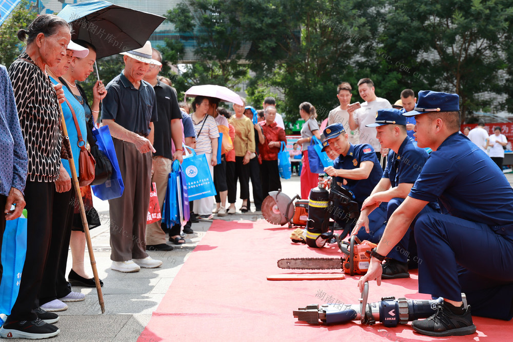  安全 消防 宣传  技能 急救