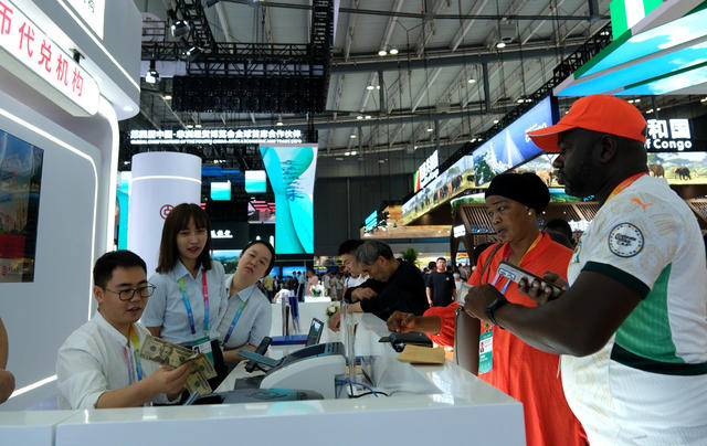 中国银行，跨境金融 ，赋能中非