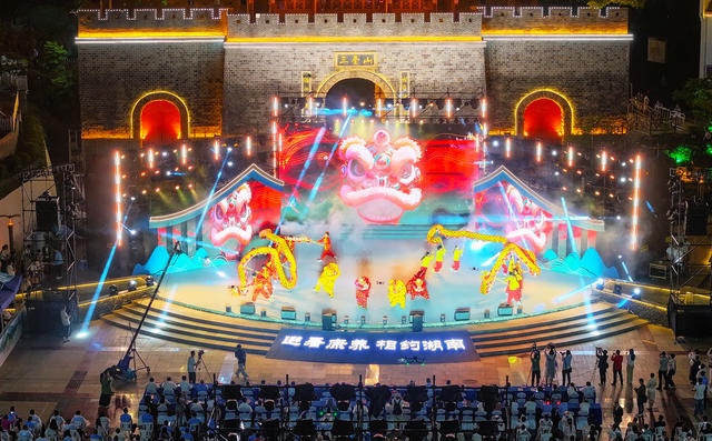 乡村  旅游节  桂东  文艺表演