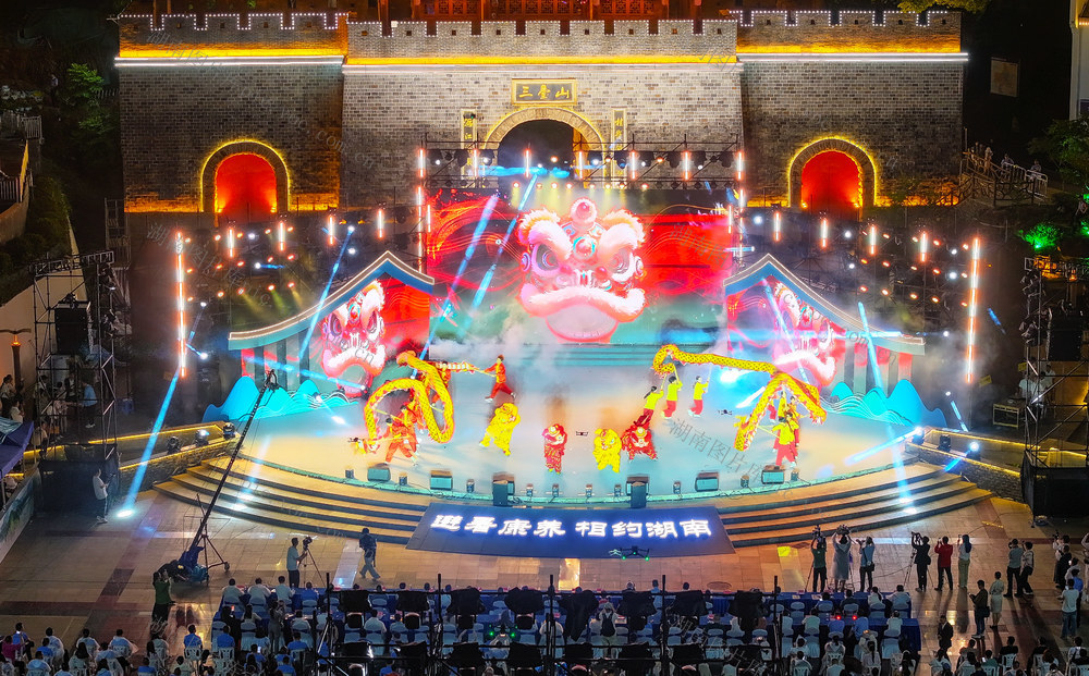 乡村  旅游节  桂东  文艺表演