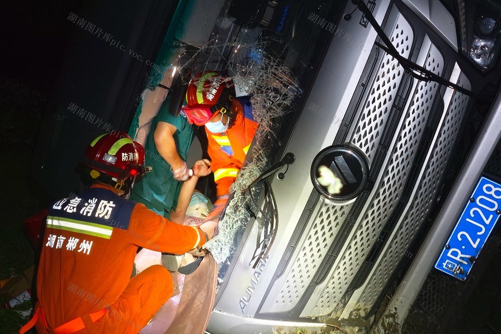 消防 救援 车辆 事故