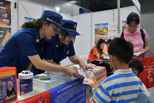 消防 安全 宣讲 老人 银发经济 