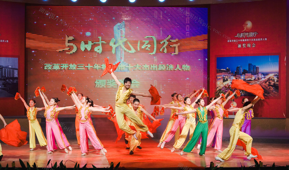 株洲 改革开放 三十年 经济人物 十大 颁奖 晚会 主持人 文艺表演 