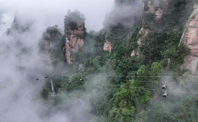 张家界 对外 开放 公园