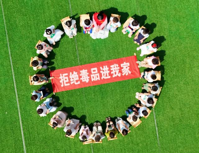 禁毒宣传进校园