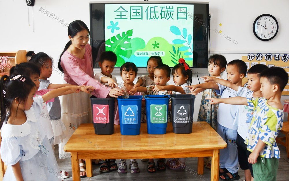 全国低碳日宣传活动进校园