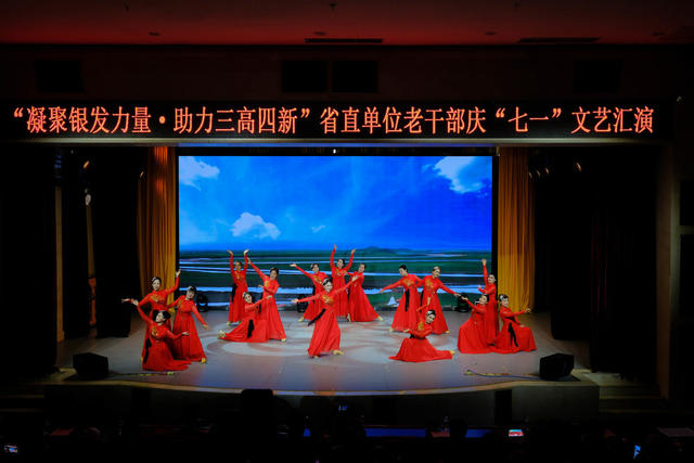 文艺汇演，迎“七一”