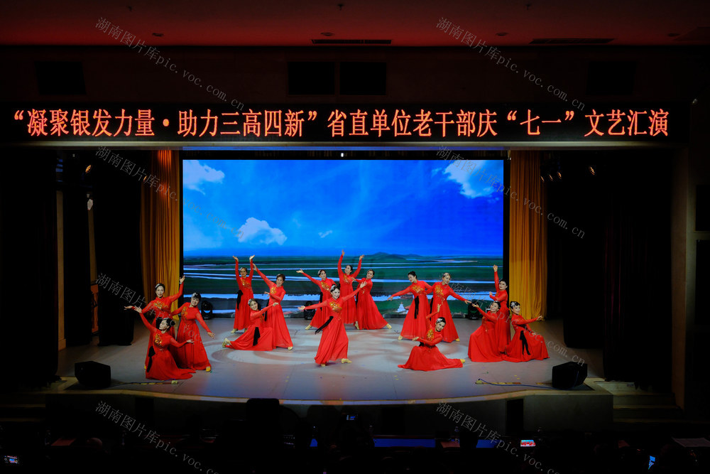 文艺汇演，迎“七一”