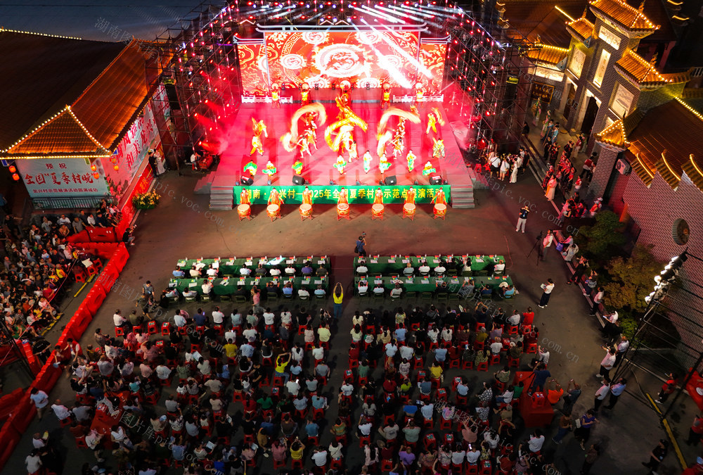 夏季  村晚  文化  非遗  乡村  表演  