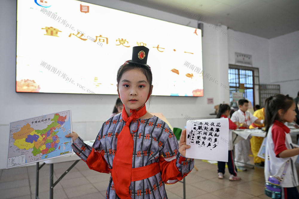 资兴市 图书馆 学生 七·一 红色故事