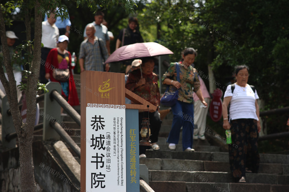 红色旅游、游客、革命历史、七一、旅游