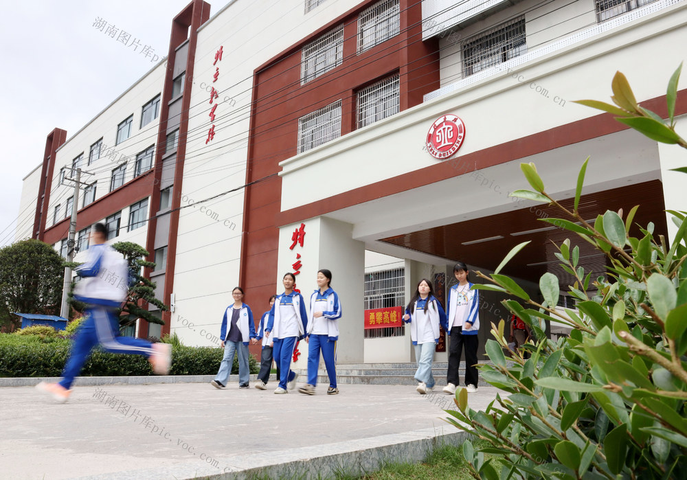 特立 教学楼 城步 助力 城乡教育