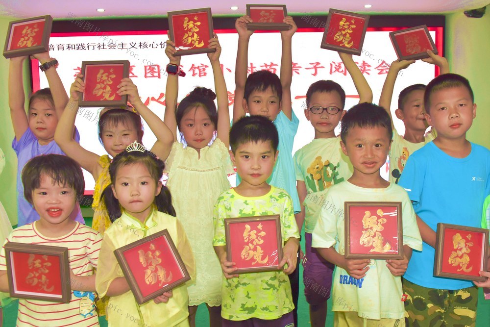 图书 故事  党的生日 生日礼物  红心向党