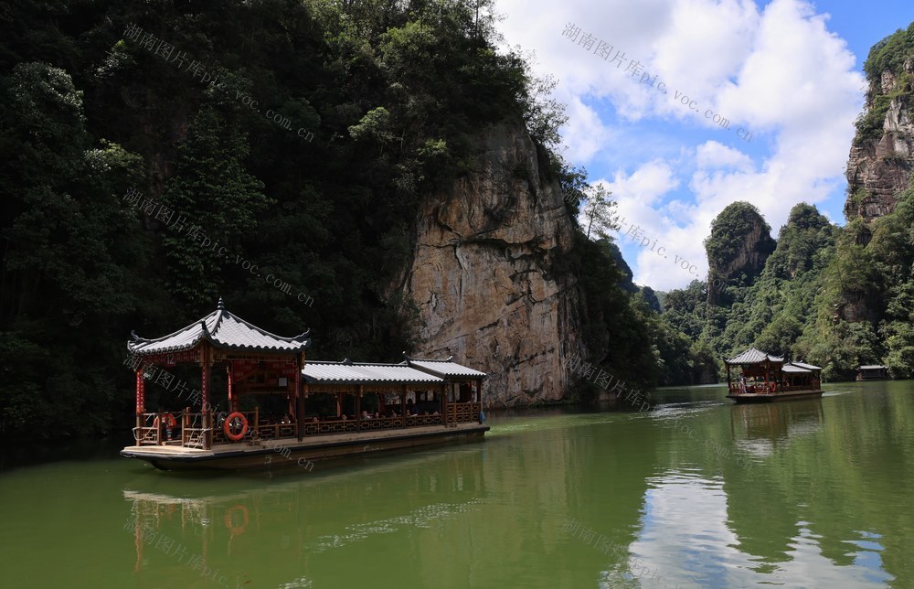 张家界 宝峰湖 避暑