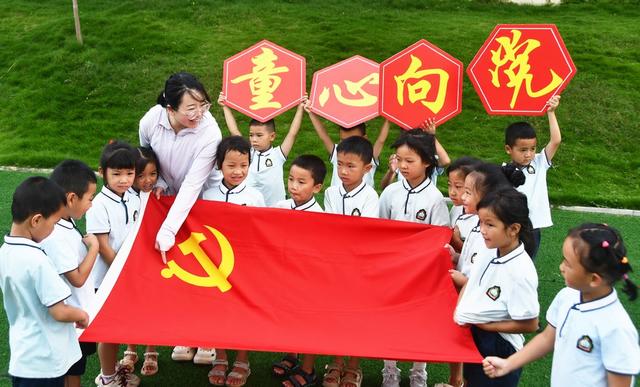 童心向党 庆祝“七一”