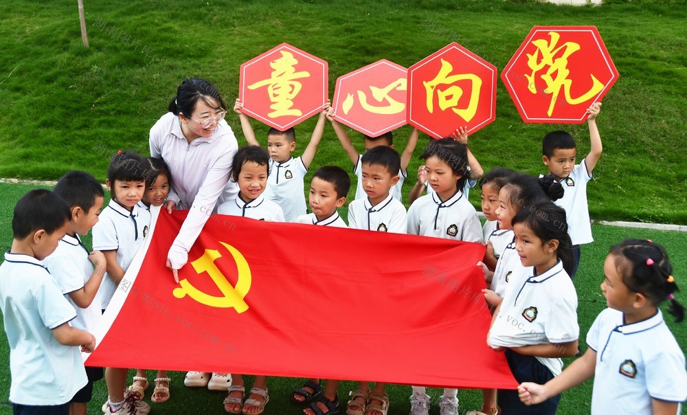 童心向党 庆祝“七一”