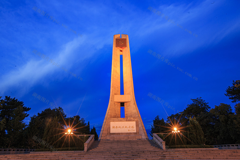 航拍  湖南  郴州市  湘南起义纪念塔   七一  影像  记录 
 湘南起义中  英勇献身  崇高的敬意  郴州市  东塔烈士公园   湘南起义 60 周年  红色政权  理想信念 