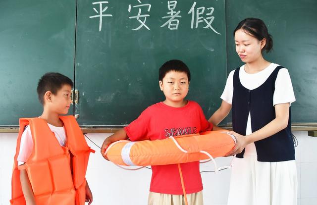 暑假安全教育进校园