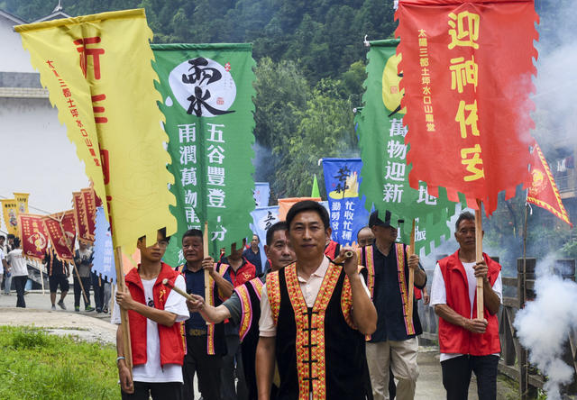 农业   乡村 