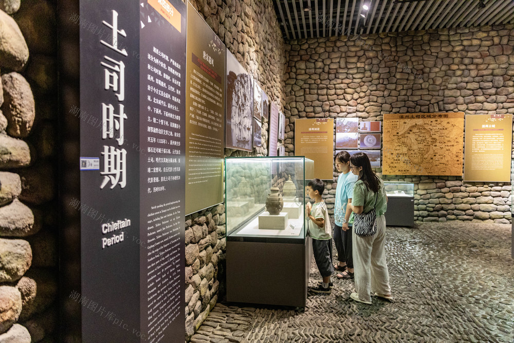 暑期 湘西州博物馆 