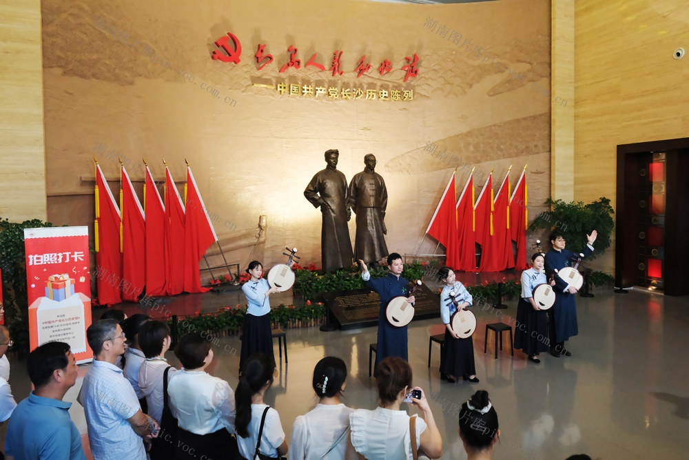 党史馆，庆祝中国共产党成立104周年