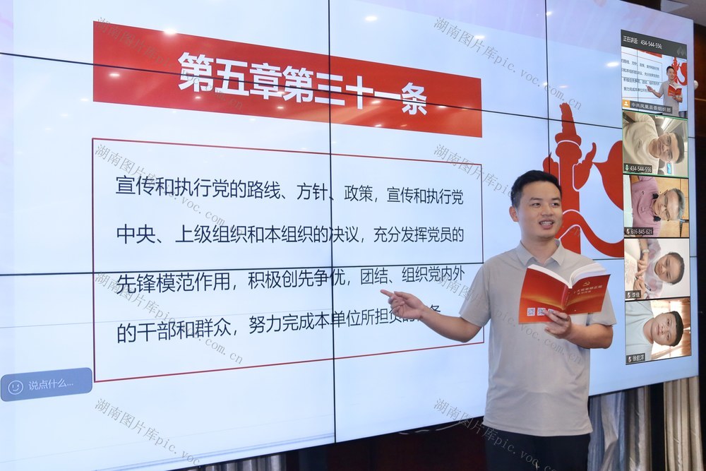 流动党员  风筝行动  教育管理