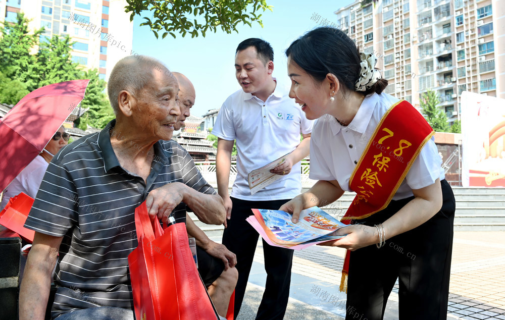 保险 金融 宣传 走基层 民生 志愿者 “7.8全国保险公众宣传日” 活动 社区 群众