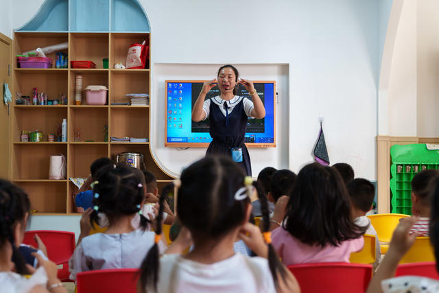 多彩假期 教育 爱心托管 