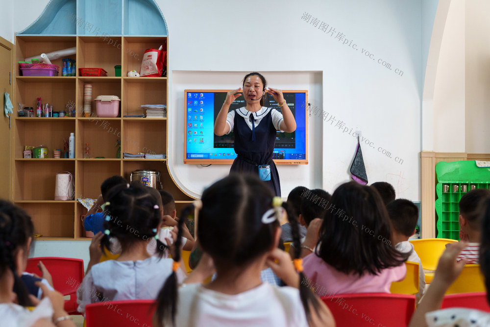 多彩假期 教育 爱心托管 