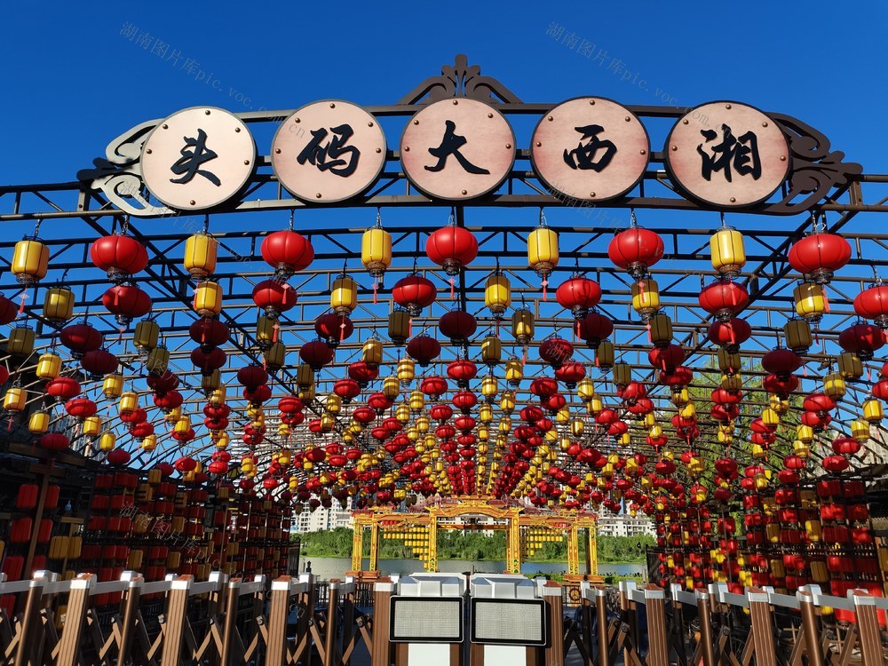 城建；常德河街；提质升级；常德往事；亮化绿化