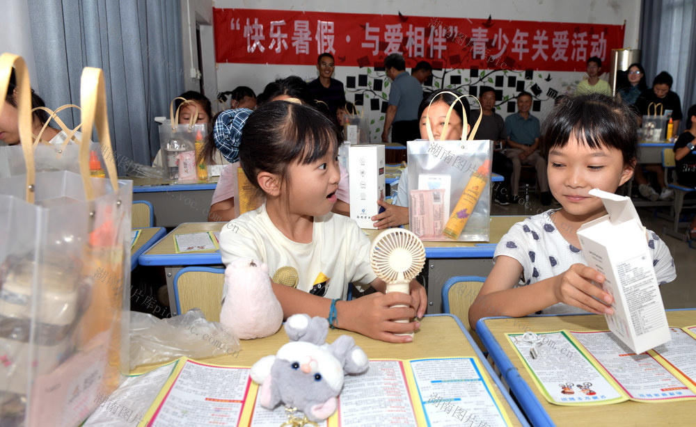 暑期 青少年 清凉 关工委 赠送 五老