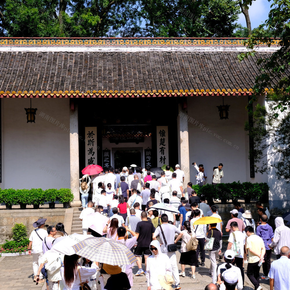 岳麓书院游人如织