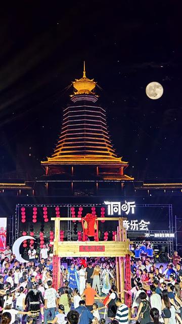 音乐会 侗族 通道  幸福