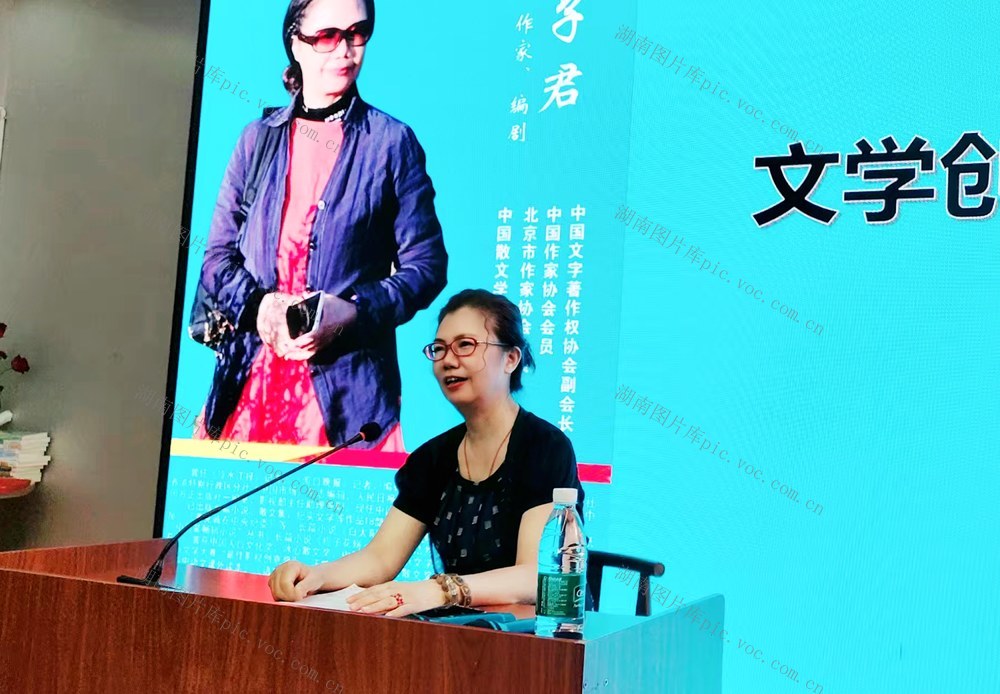 王子君  作家 分享 活动 