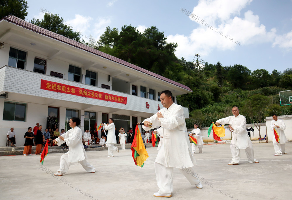 省林业局  乡村振兴工作队  演示 太极  强体魄 树新风
