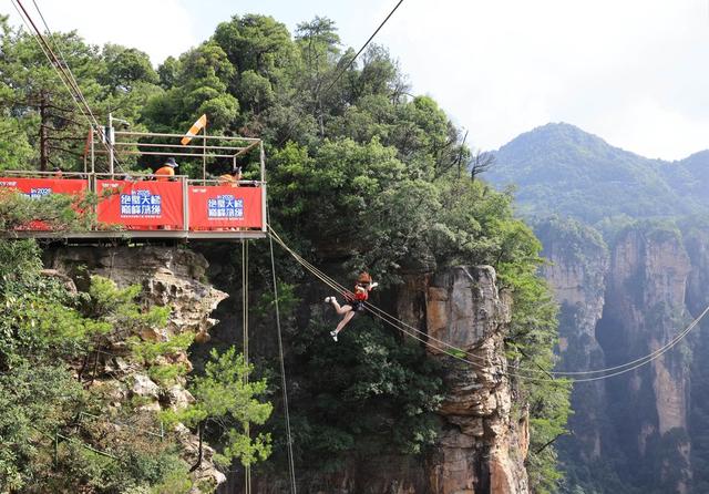 荡绳 百龙天梯 张家界