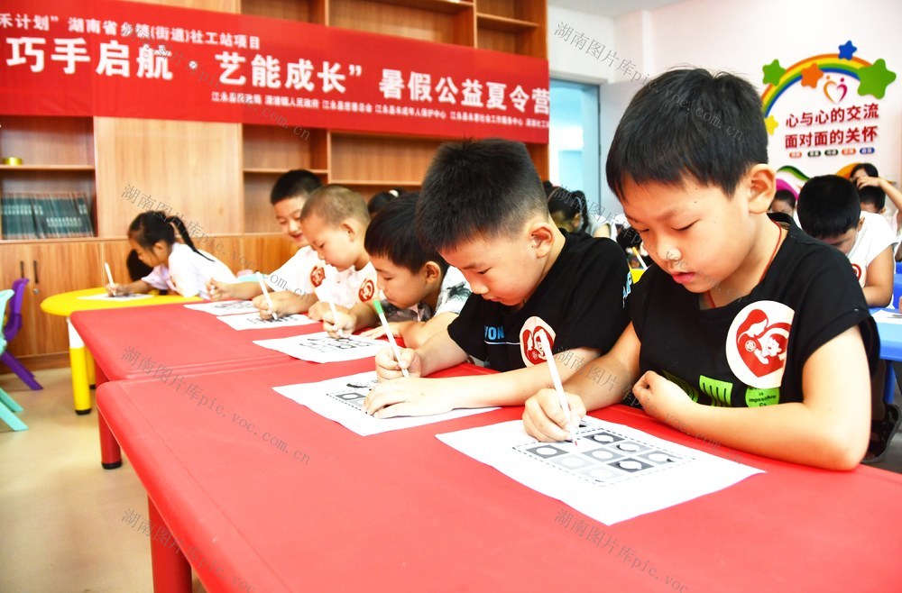 爱心托管站解民忧