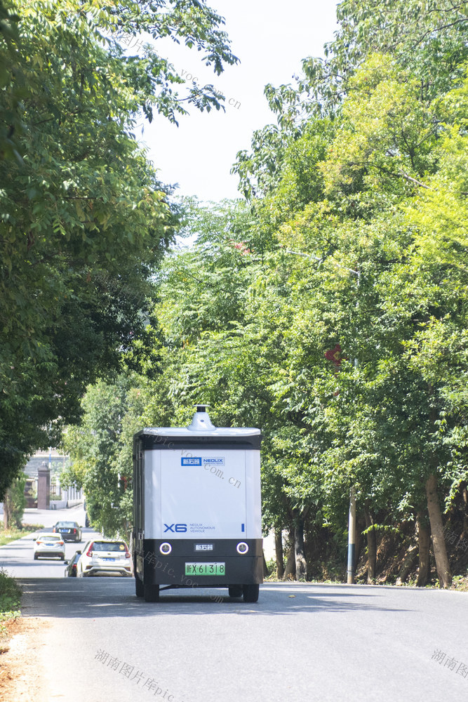 娄底 无人配送车 物流 乡村 物流现代化 乡村经济