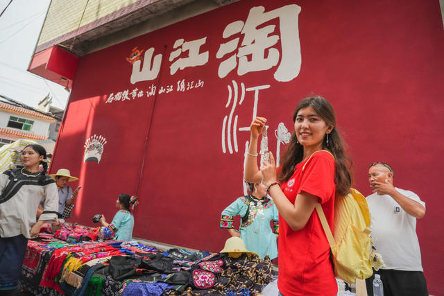 非遗集市   体验非遗  苗族文旅