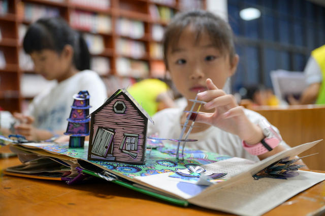 资兴市 图书馆 绘本 嘉年华