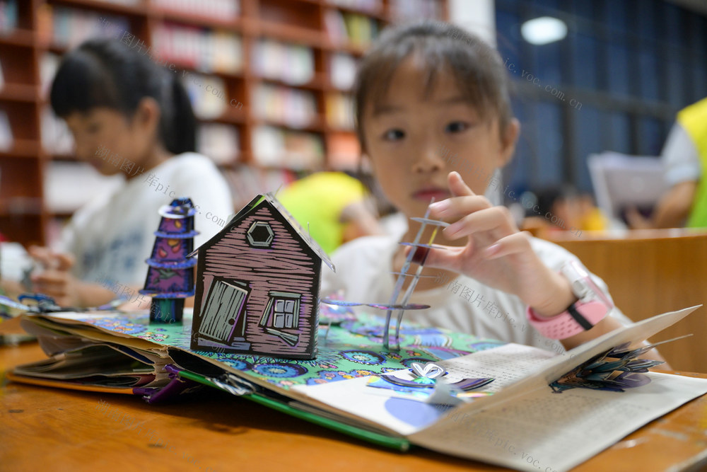 资兴市 图书馆 绘本 嘉年华