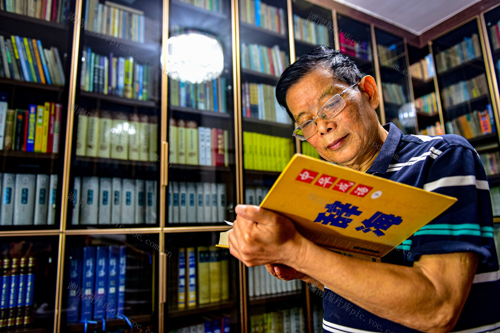 怀化  银龄 “书痴” 尹承录  读书  藏书  写书