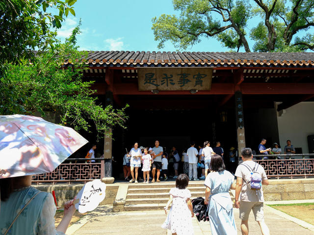 游览岳麓书院